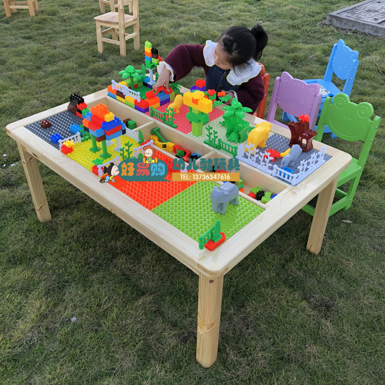Building block table multifunctional children's toy table kindergarten compatible Lego solid wood can be stored game table toy table