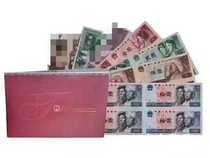 Great Wall small four-piece banknote Great Wall small four-piece banknote original book