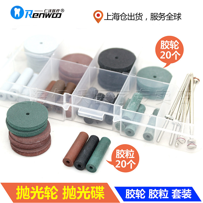 Dental polishing wheel dental polishing disc rubber plate mouth mechanic silicone rubber grinding head