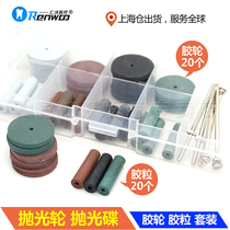 Dental Polishing Wheel Dental Polishing Disc Plastic Disc Oral Technician Silicone Rubber Grinding Head Grinding Head