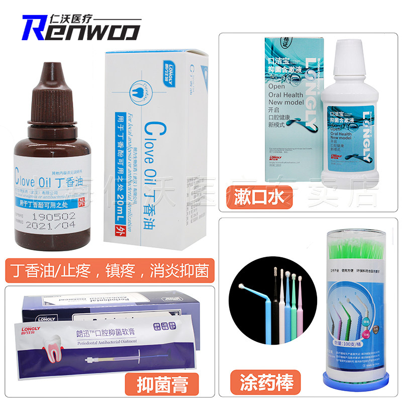 Clove Oil Dental Oral Anti-Pain Town Pain Compound Iodine Oral Bacteriostatic Liquid Oas Smear