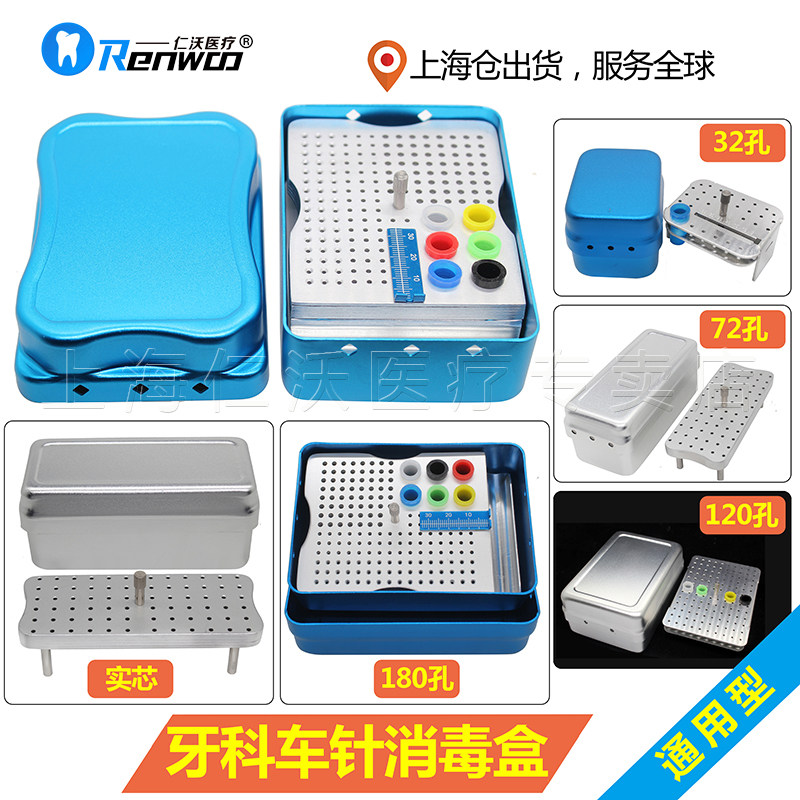 Dental Acupuncture Needles Disinfection Case Root Canal Filing Needle Case Disinfection Case Enlarge Needle Immersion Box Oral Material