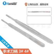 Dental surgery knife handle blade flat handle implant maxillofacial plastic plastic oral instrument straight elbow