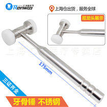 Dental bone hammerbone hammer osteotome hammer tooth extraction hammer double-head stainless steel handle implant for Stomatology