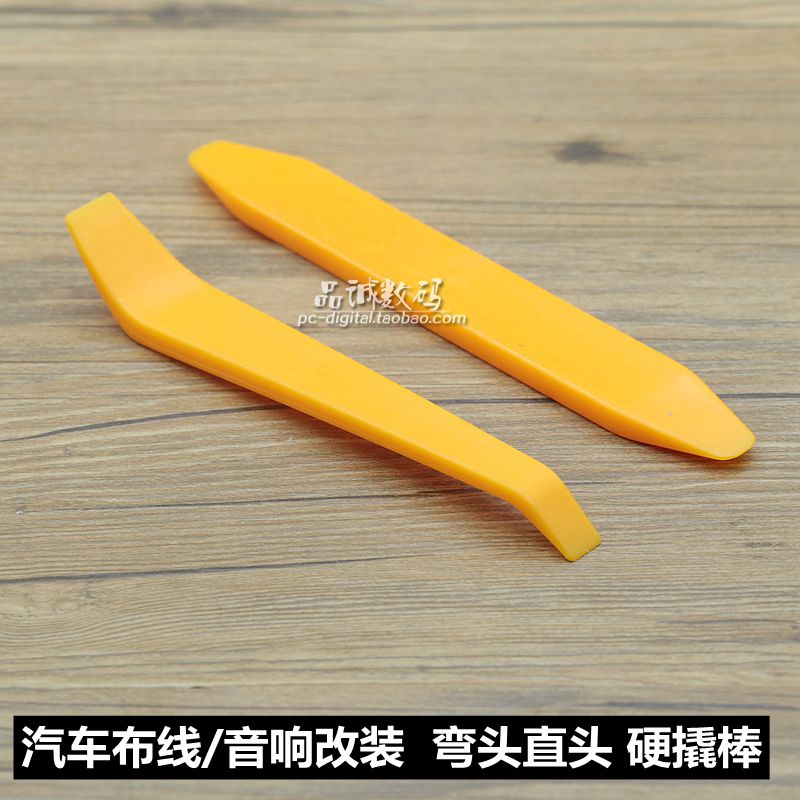 Car stereo disassembly and disassembly upholstery tool wagon recorder navigation wiring plastic hard crowbar repair prying plate