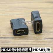 Mạ vàng HDMI nữ-to-nữ đầu kết nối HDMI mở rộng HDMI mở rộng đầu cáp HDMI nối thẳng qua đầu.