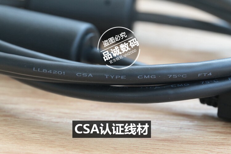 Prolongateur USB - Ref 433533 Image 12