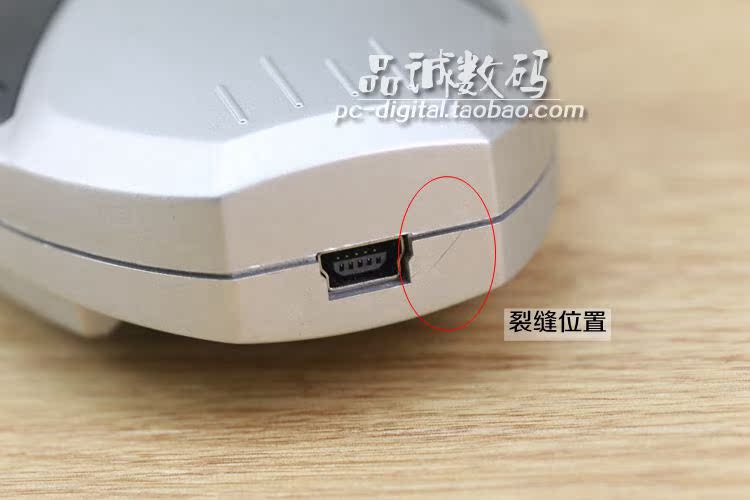 Concentrateur USB - Ref 372784 Image 36