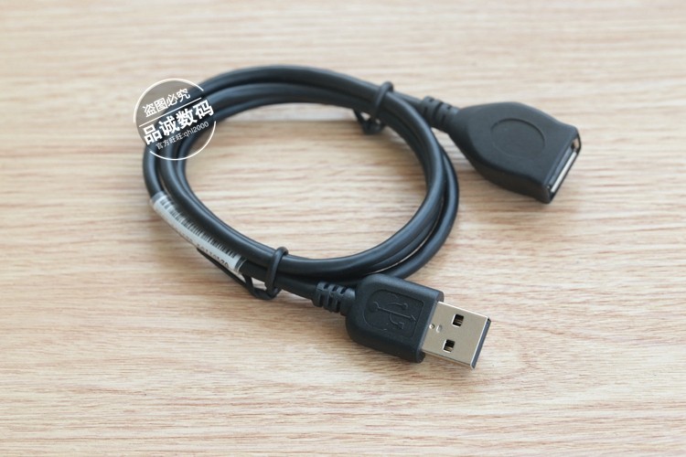 Rallonge USB - Ref 435187 Image 7