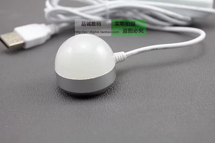 Lampe USB - Ref 374081 Image 7