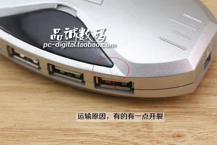 Concentrateur USB - Ref 372784 Image 35