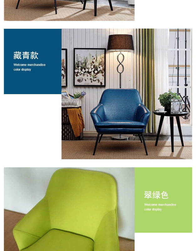 Bắc Âu thiết kế phòng chờ ghế hiện đại tối giản phòng khách khách sạn đồ nội thất màu nâu rèn sắt đơn ghế sofa da - Đồ nội thất thiết kế sofa văn phòng