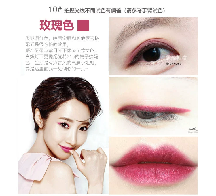 Hàn quốc UNNY tự động lip liner son môi bền không thấm nước đích thực giữ ẩm không đánh dấu truy tìm lip bút chì matte miễn phí vận post 	son bút chì nars