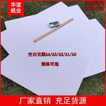 A1 A2 A0 A3 A4 engineering drawing paper draft graffiti drawing large white paper marker pen paper