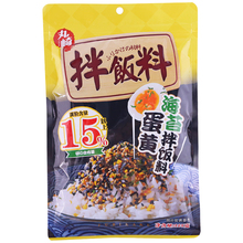 【丸崎】高营养海苔拌饭料100g