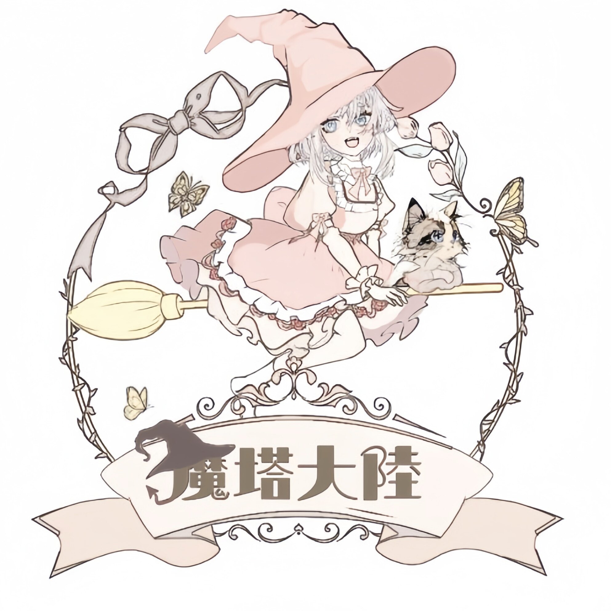 魔塔大陆Lolita裙撑