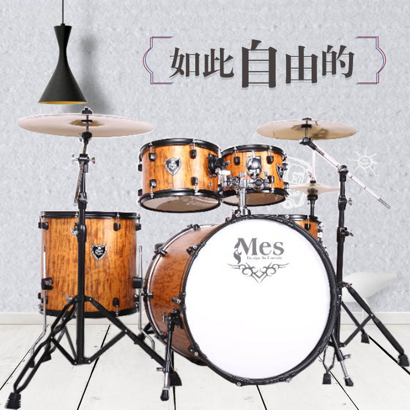 MES ME5225T Mels Party Series Five Drums Three-Cymbal Frame Subdrum Can Be Upgraded With Five Drums Five Cymbal