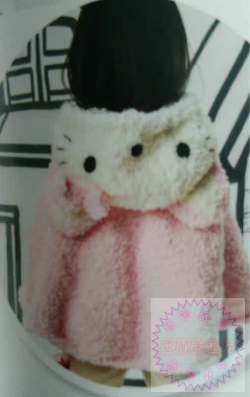 Cape pour enfant - Ref 2153549 Image 8