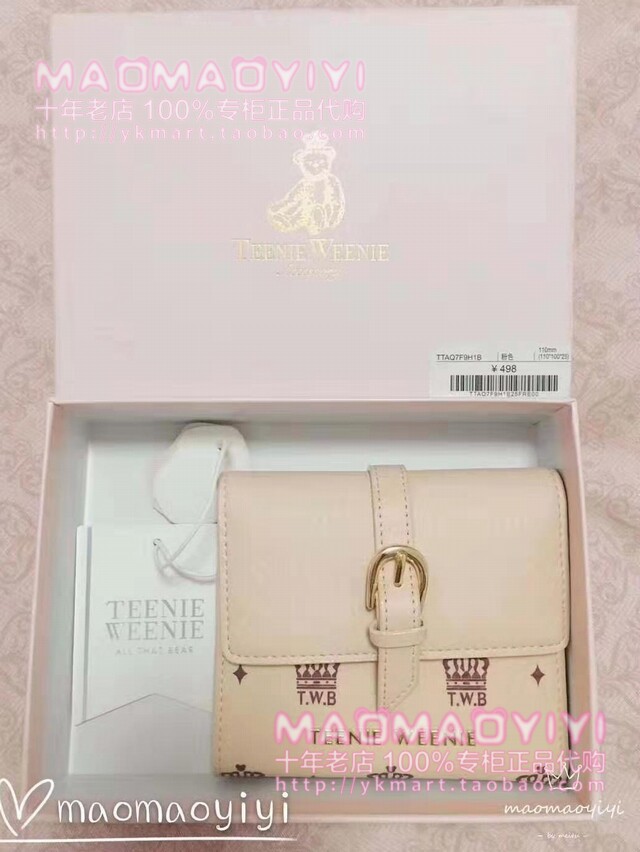 Special price TeenieWeenie special cabinet cute crown wallet TTAQ7F9H1B 498
