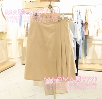 Special price ELAND attachment to special cabinet 2020 summer half dress WHA25C2M EEWHA25C2M 598