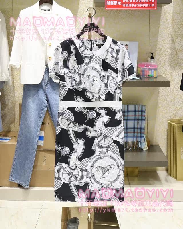 SCOFIELD Special Cabinet 2022 Summer Ocean Dress OWC2421Q SFOWC2421Q 2780