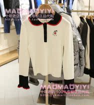 ELAND attachment counter 2023 spring knitted sweater KWD11P01 EEKWD11P01 598