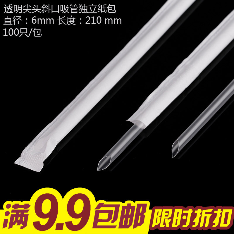 Transparent Juice Straws With Tip Independent Packaging Milk Tea Straw Coffee Drink Italics Slant Straw Art Straws