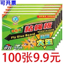 Spring Wo plate Sticky Fly Paper Специальная цена 100 Промо-акции Липкая муха-бумажная липкая пластина мухи летучего клея