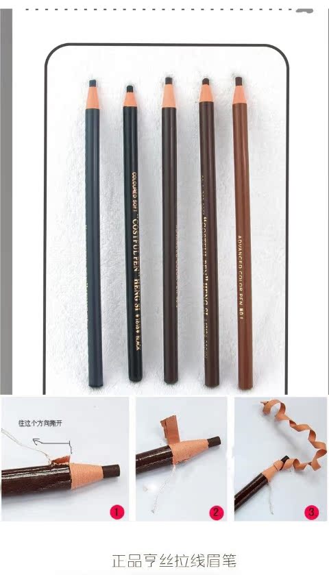 Authentic Hàn Quốc kéo lông mày bút chì ảnh studio chuyên dụng từ lông mày chống thấm nước chống mồ hôi kéo dài không nở hoa giả - Bút chì lông mày / Bột / Stick chì mày innisfree