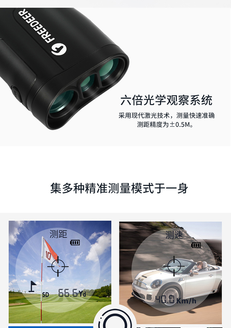 Miễn phí hươu laser hồng ngoại cầm tay phạm vi tìm tốc độ kính thiên văn một mắt trang trí chính xác golf 600 mét - Kính viễn vọng / Kính / Kính ngoài trời ống nhòm bushnell