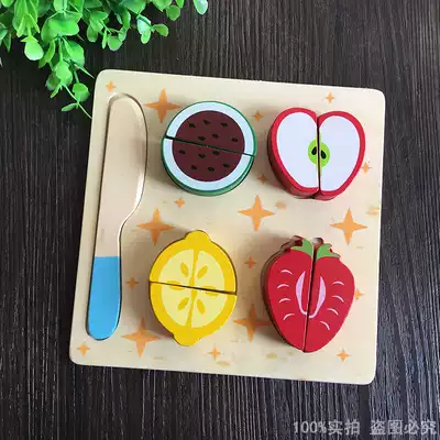 Children's house wine game simulation fruit and vegetables wooden cut look kindergarten puzzle area corner toy
