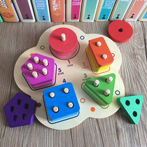 Childrens digital kit Pillars Shape pairing Color Cognition 1-2-3-year-old Baby Early teaching Enlightenment Puzzle Toys