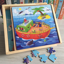 Childrens car traffic Jigsaw Dinosaur Animal Jigsaw Puzzle Baby Puzzle Power Kindergarten Toys 3456-year-old male girl