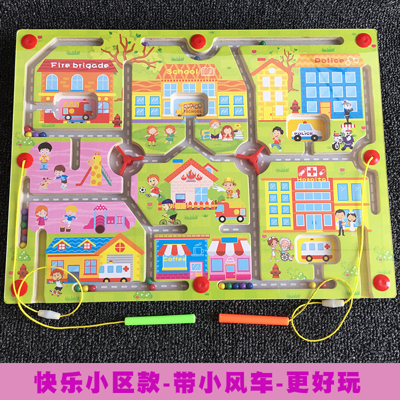 Children's Big Number Magnetic Labyrinth Express pen walking Pearl Toys 3-4-5-6-year-old baby Puzzle Power Play Toys