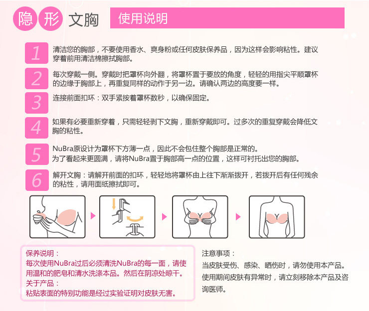 Soutien-gorge discret jeunes femmes - Ref 786055 Image 36