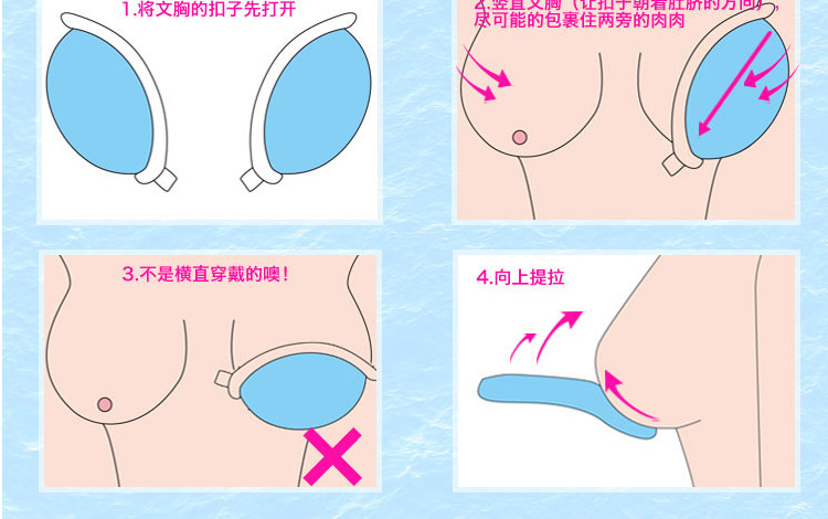 Soutien-gorge discret jeunes femmes - Ref 786055 Image 37