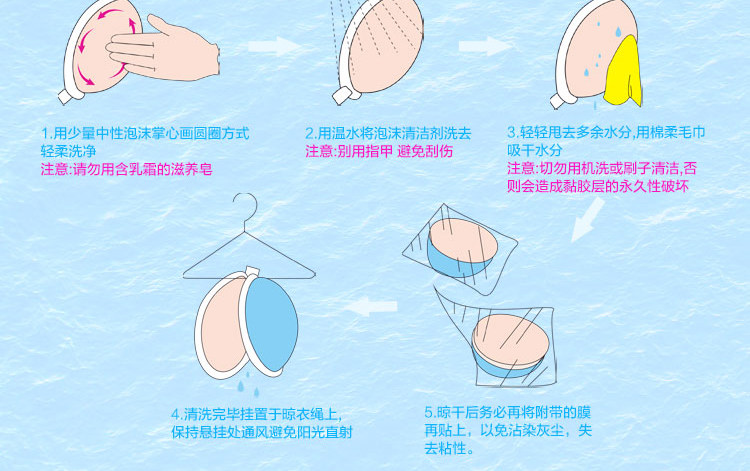 Soutien-gorge discret jeunes femmes - Ref 786055 Image 38