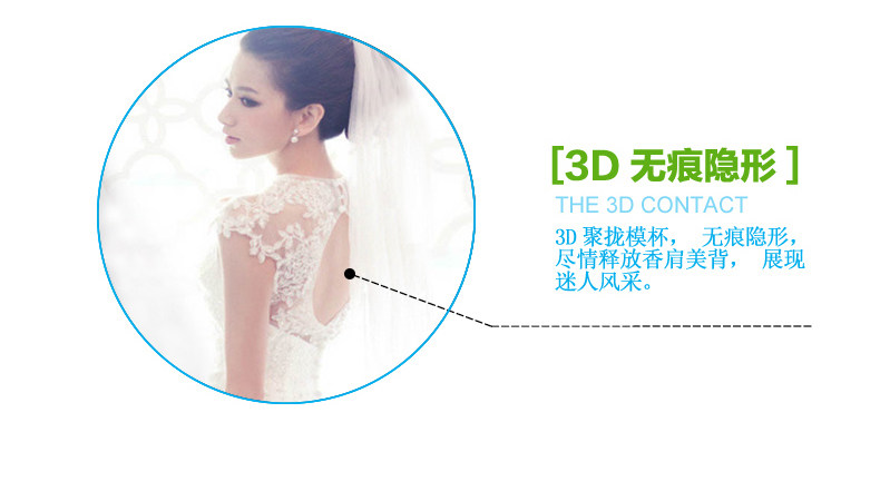 Soutien-gorge discret jeunes femmes - Ref 786055 Image 13