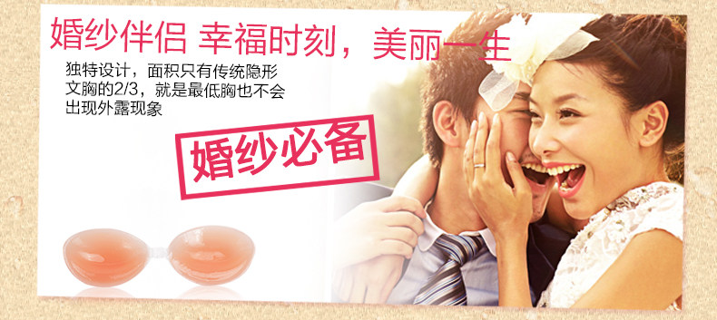 Soutien-gorge discret jeunes femmes - Ref 786055 Image 21