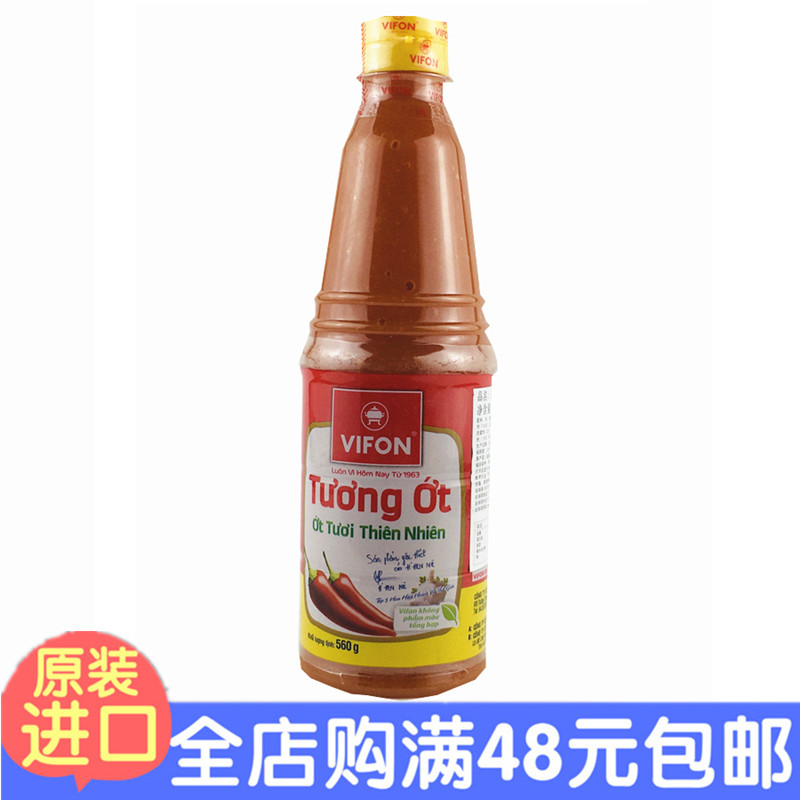 Vietnam specialty VIFON chili sauce 560g garlic sweet chili sauce dip original imported flavor meal