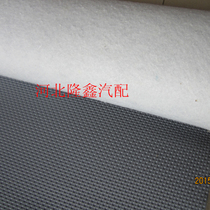 Automotive Ground Glue Coiled Material Universal Flooring Glue 3 Generations Ground Plate Leather 3 Generations Ground Rubber Vans Versatile Thickened Ground Glue