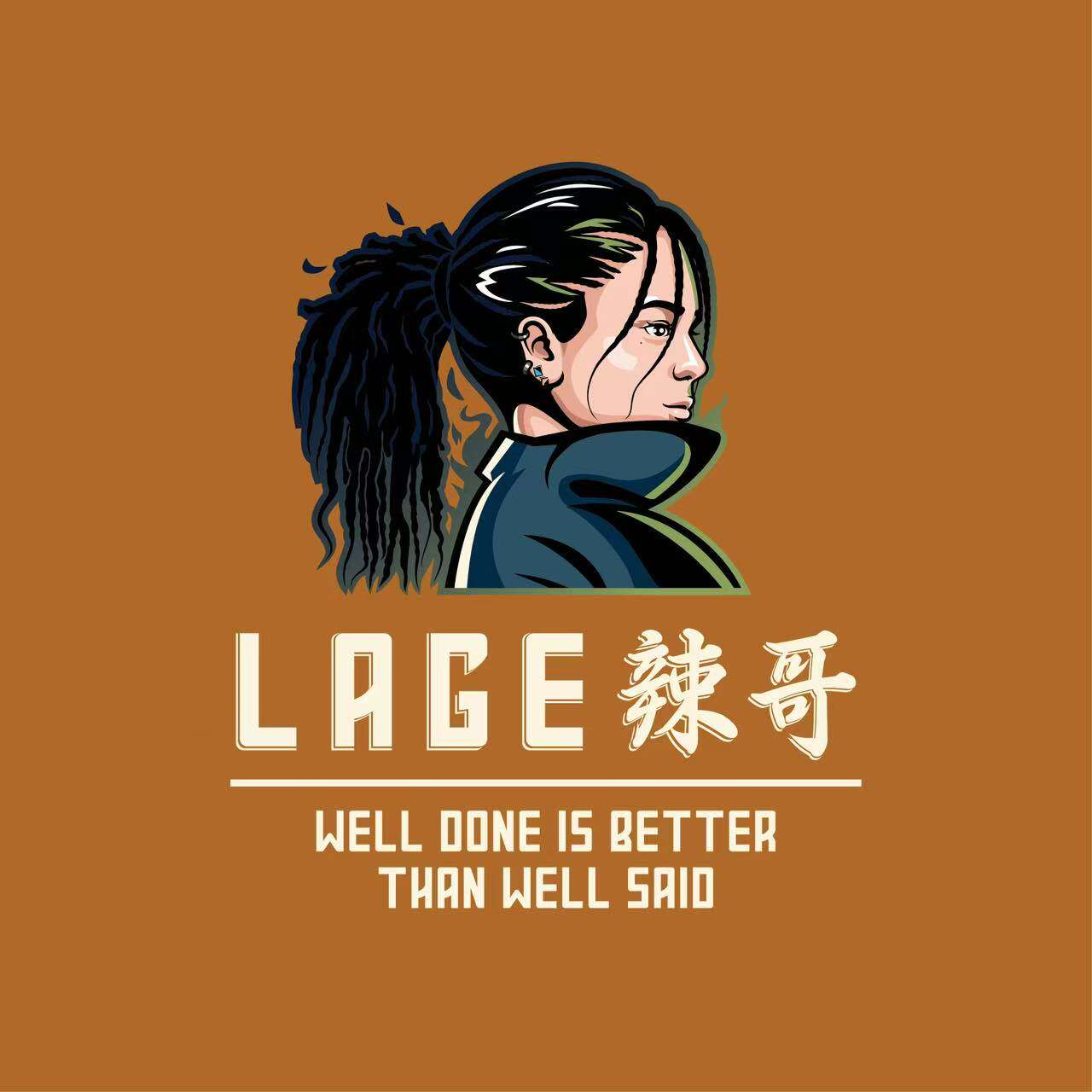 辣哥家的奇珍异宝