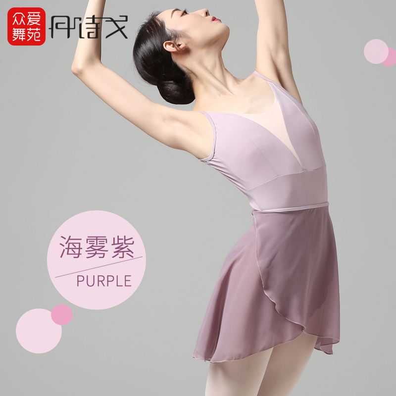 Danshige Dance Suit Art Examination Body Suit Women's Suit High Hip Strap Ballet Practice Suit Ballet Gymnastics Suit