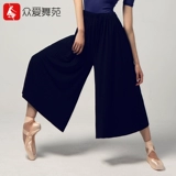 Современные классические черные комфортные штаны, свободный крой