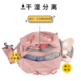 Сухая и мокрый разделение танцевальная сумка толпа любовь танцевальная танцевальная сумка танца
