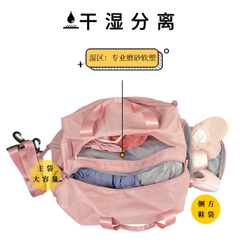 Сухая и мокрый разделение танцевальная сумка толпа любовь танцевальная танцевальная сумка танца