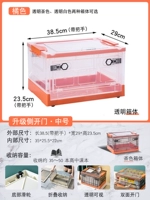 Прозрачный [средний оранж]]