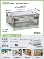 Цвет чая [большой зеленый]