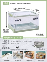 Прозрачный [средний-зеленый]