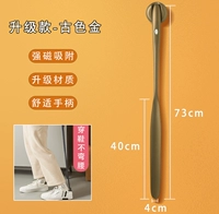 Длинная золотая подарочная коробка, 73см